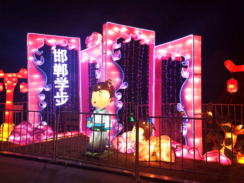 燈會邯鄲學(xué)步題材作品