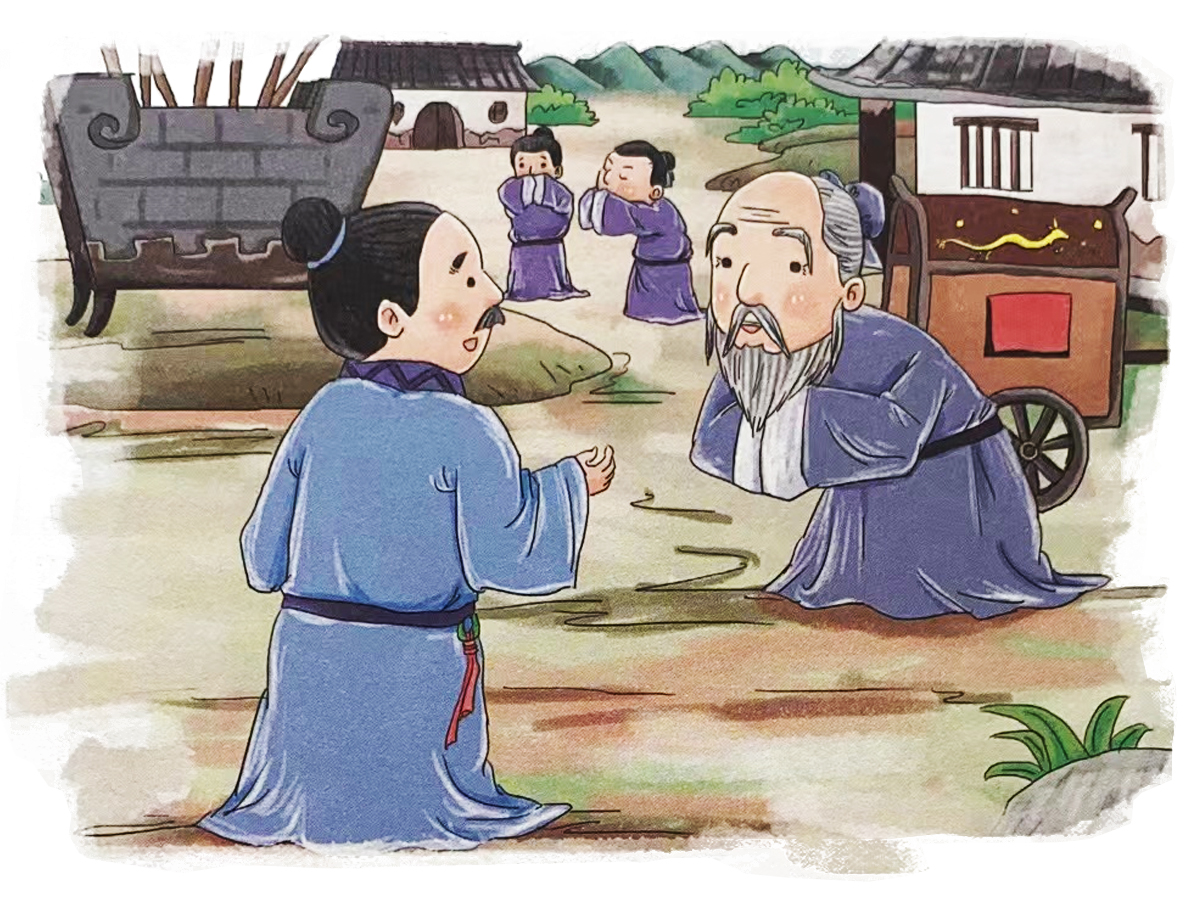 不恥下問(wèn)的故事插畫(huà)