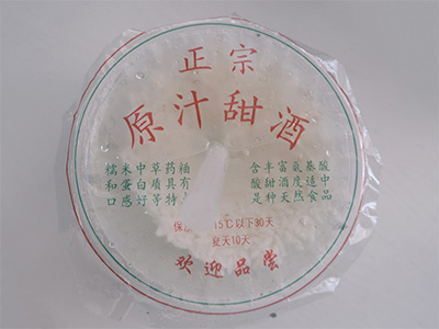 縣長(zhǎng)的攤位