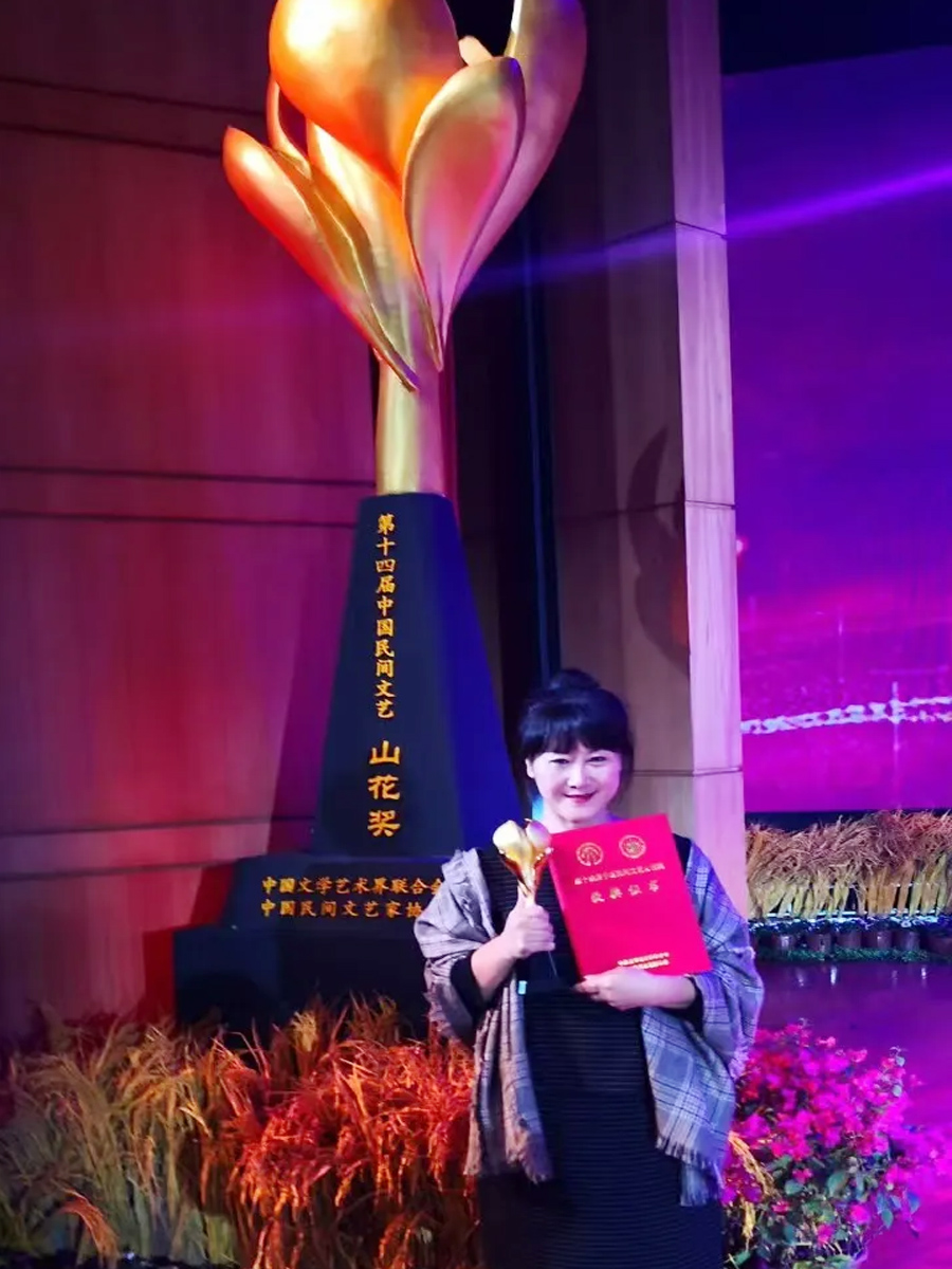 李燕榮獲第十四屆中國(guó)民間文藝山花獎(jiǎng)