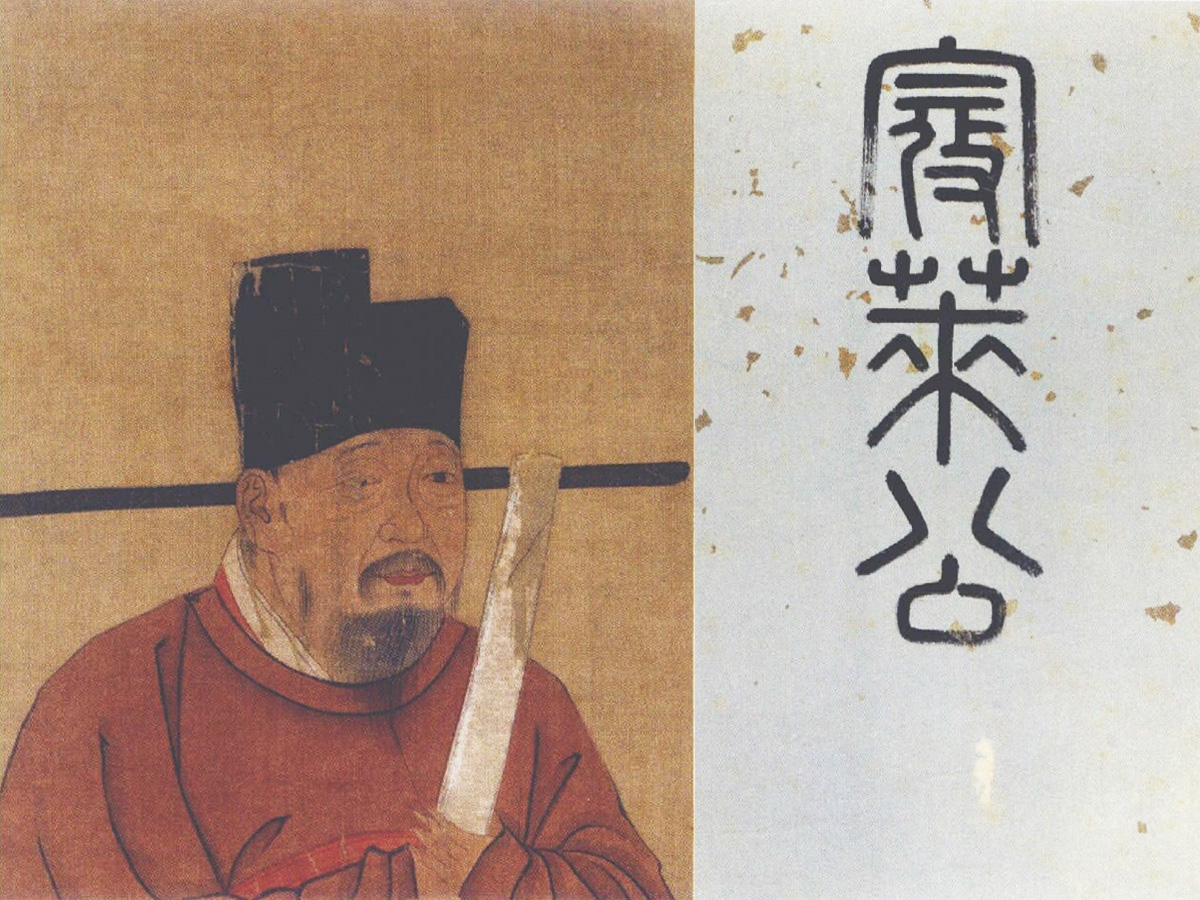 北宋名相寇準畫像
