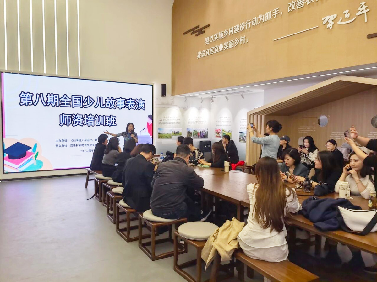 往屆全國少兒故事表演師資培訓班開班式