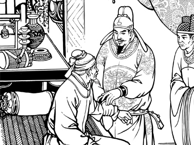 犯顏直諫的故事