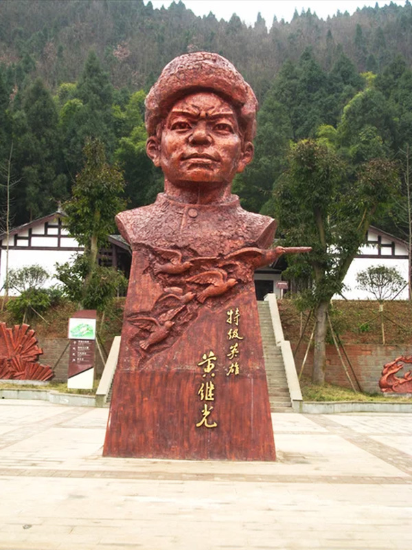 鄧小平為黃繼光塑像題寫“特級英雄黃繼光”