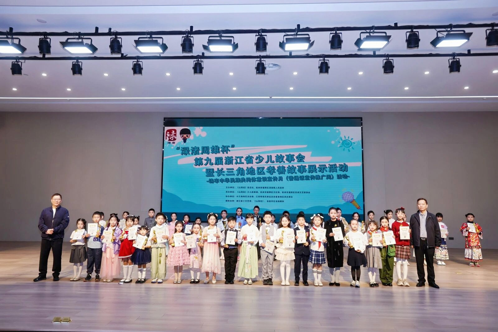 小選手們與嘉賓、評(píng)委合影