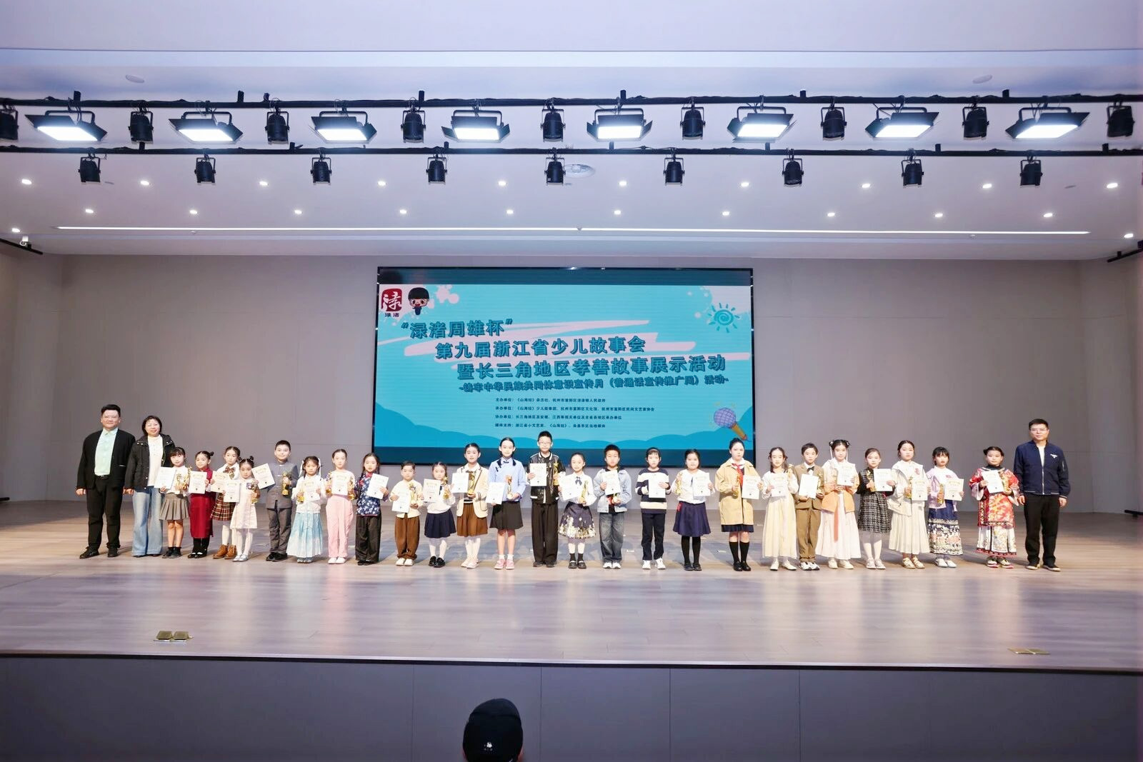 小選手們上臺(tái)領(lǐng)獎(jiǎng)并留影